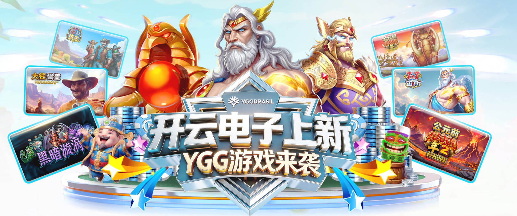 热刺5200万镑签范赫克达协议
